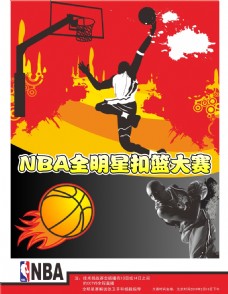 六提