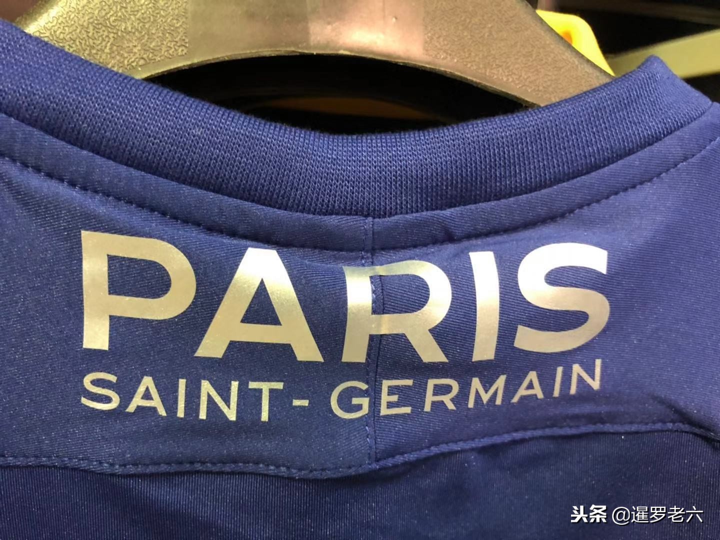 的角