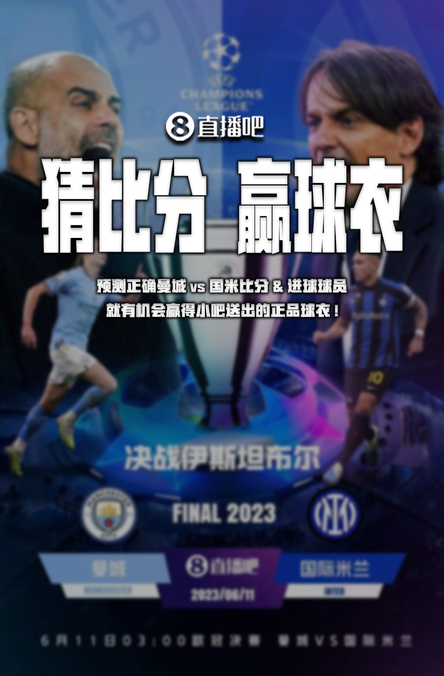 疑是一