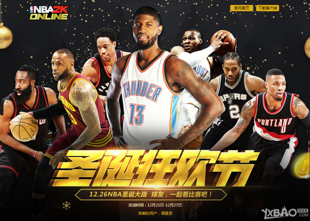 五星
