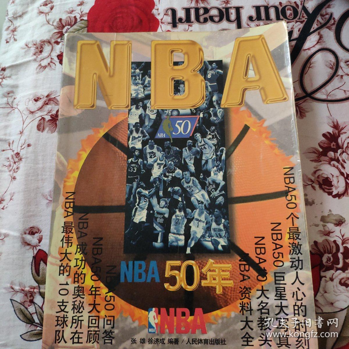 面能