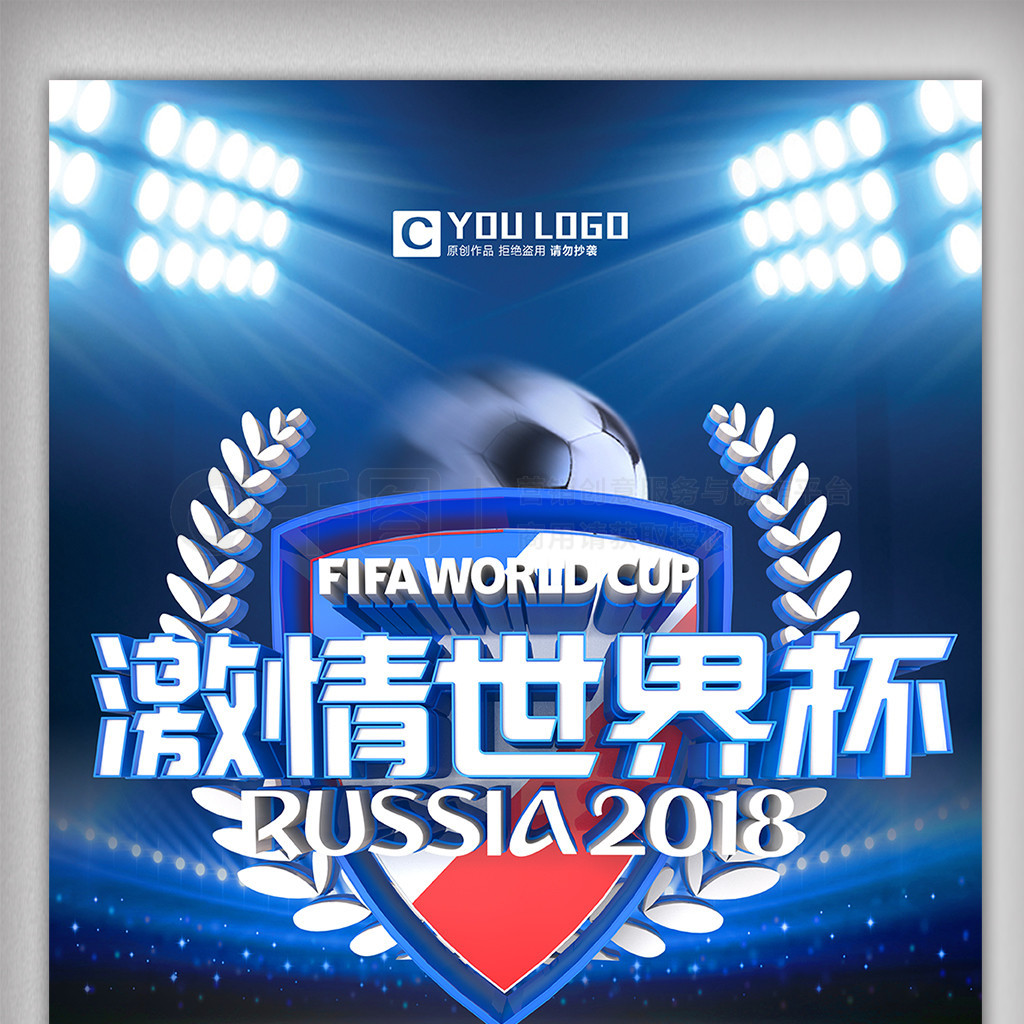 要不断