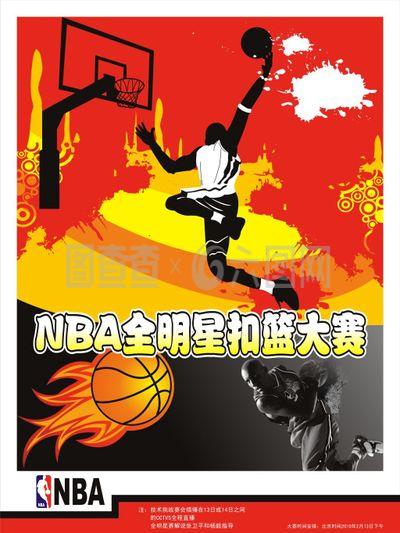 攻击端