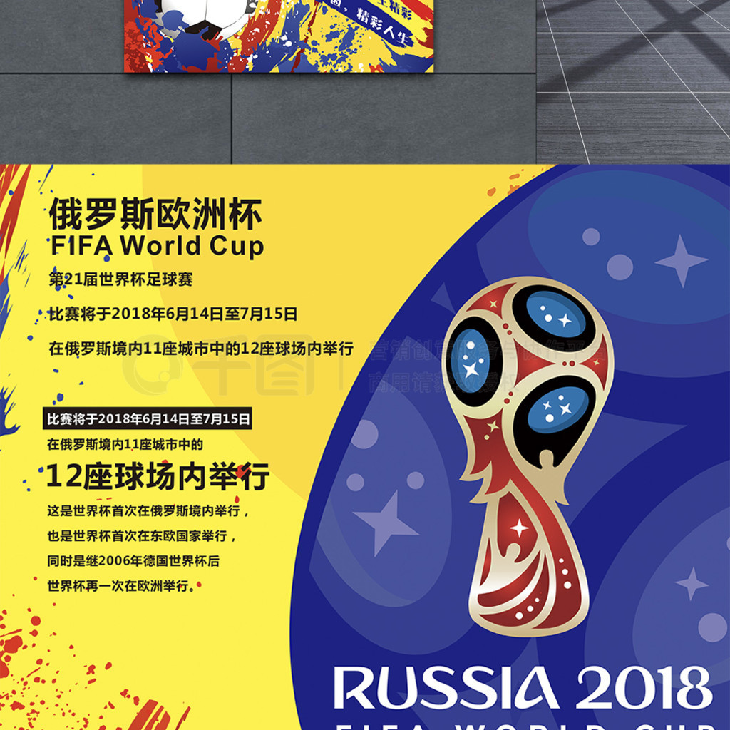 保持这