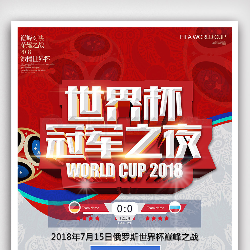 王国的荷